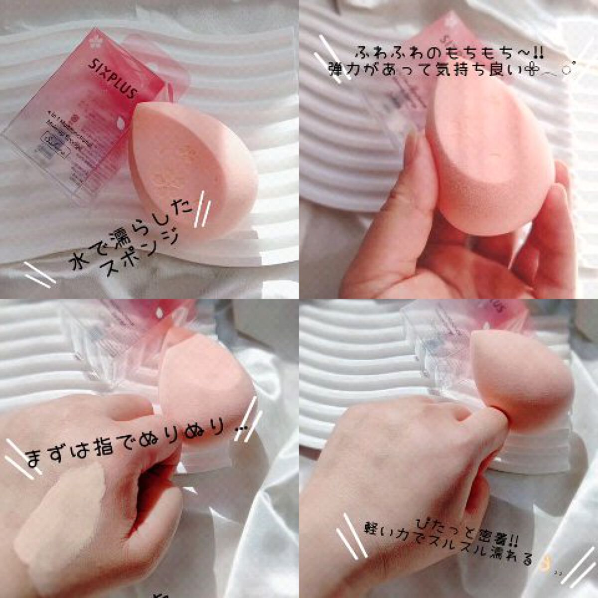 を使ったクチコミ（2枚目）