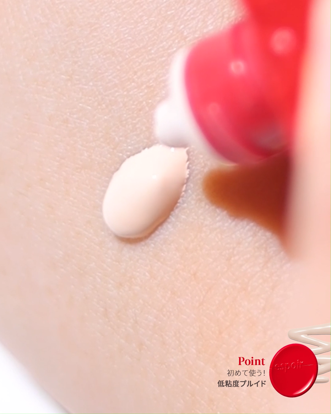 ビーベルベットフルイドファンデーション/espoir/リキッドファンデーションの動画クチコミ1つ目