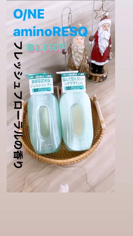 ワン アミノレスキューモイストシャンプー/トリートメント/アミノレスキュー/市販シャンプーの人気ショート動画