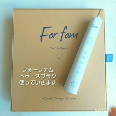 ソニック トゥースブラシ/For fam/電動歯ブラシを使ったクチコミ（4枚目）