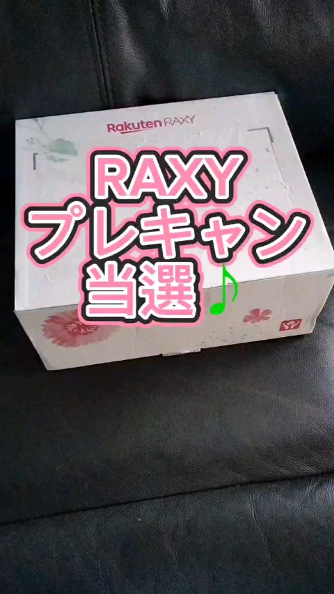 ヨル チュベローズ カームナイトリペアシャンプー /トリートメント/YOLU/市販シャンプーの動画クチコミ1つ目