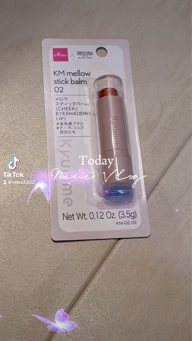 KM メロウスティックバーム/DAISO/スティックハイライトの動画クチコミ5つ目