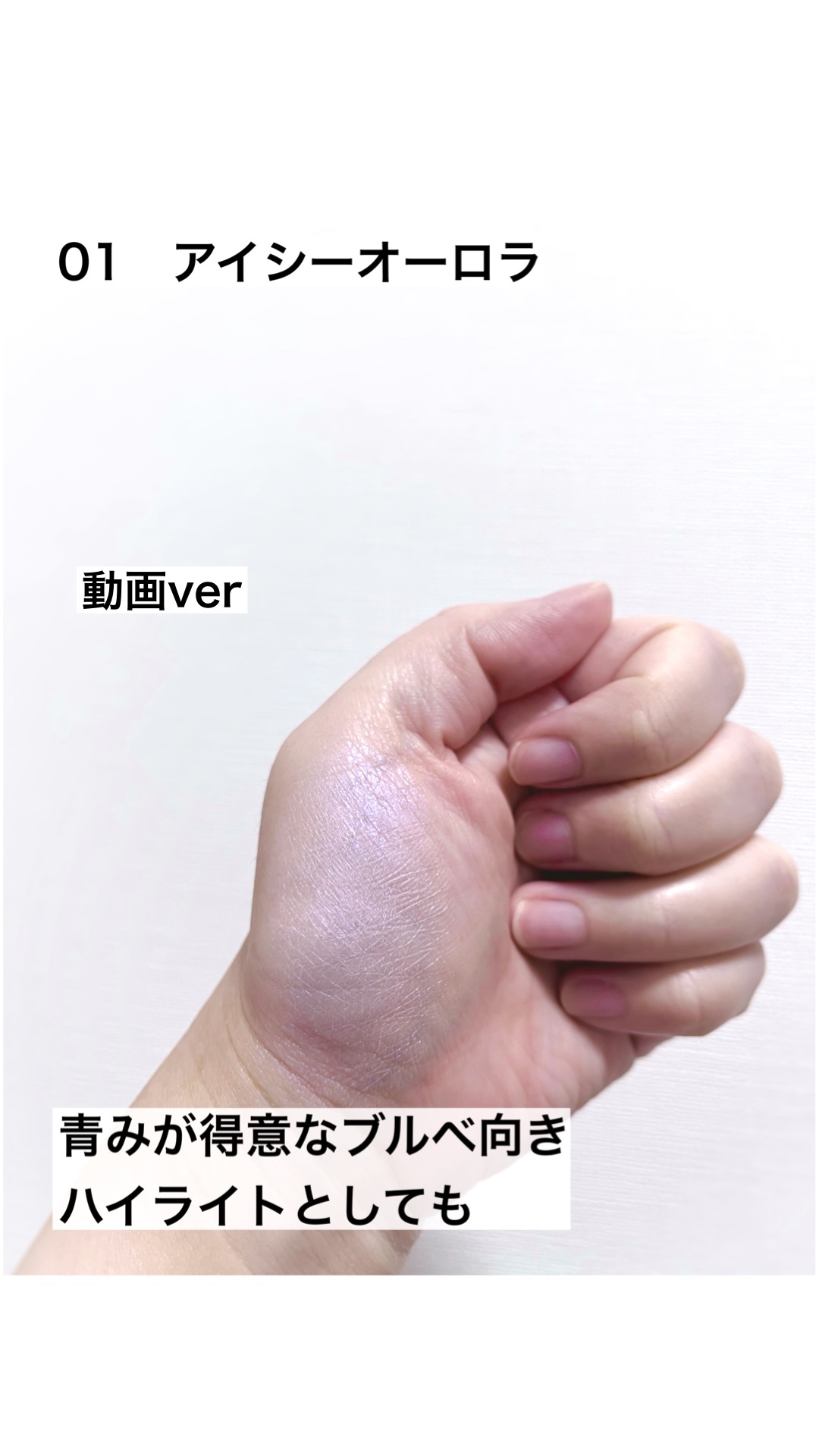 クリアルディ ブラッシュ/KiSS/ジェル・クリームチークを使ったクチコミ（1枚目）