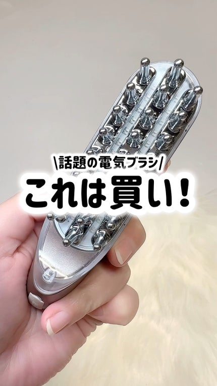 試してみた】スカルプ電気ブラシ アンファー(スカルプD)のリアル 試してみた】スカルプ電気ブラシ アンファー(スカルプD)のリアル