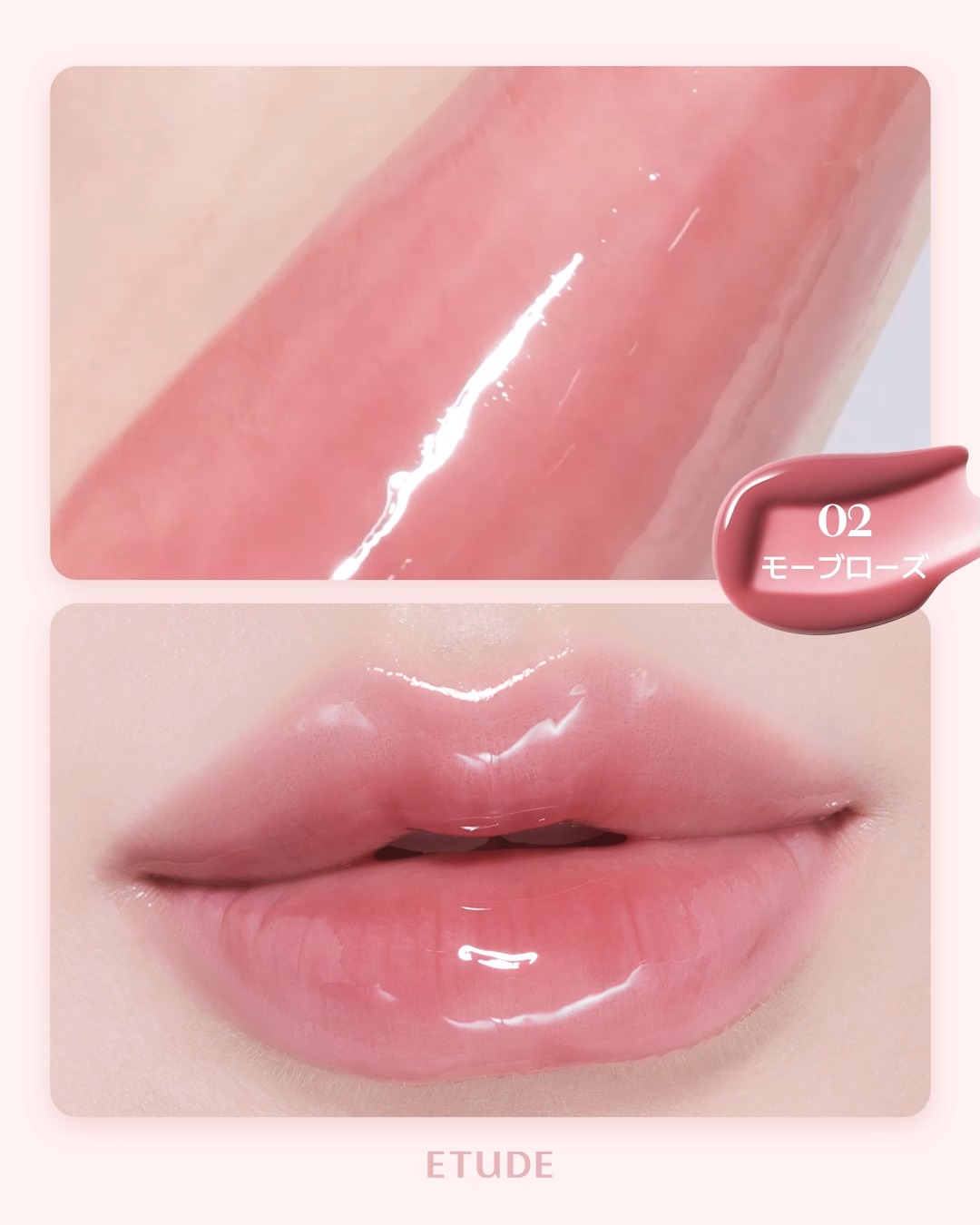 ジンジャーシュガーカラーリップセラム/ETUDE/リップ美容液を使ったクチコミ（3枚目）