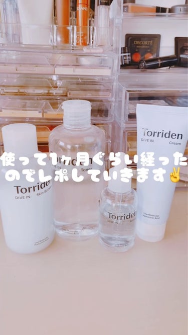 ダイブイン クリーム/Torriden/フェイスクリームを使ったクチコミ（1枚目）