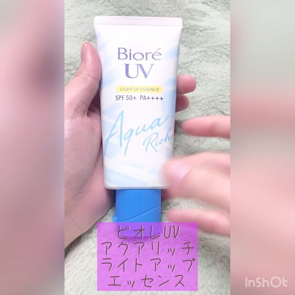 ビオレUV アクアリッチ ライトアップエッセンス/ビオレ/日焼け止めクリームを使ったクチコミ（2枚目）