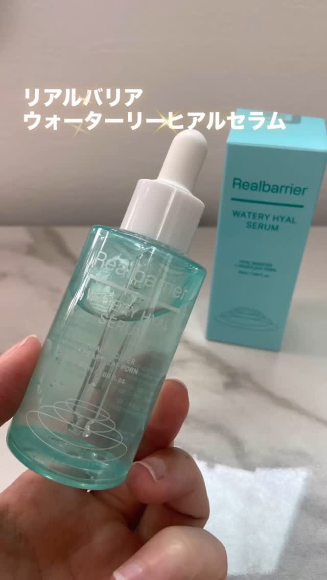 ウォータリー ヒアル セラム/Real Barrier/美容液の人気ショート動画