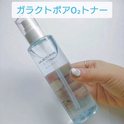 ガラクトポアセラム/SAM'U/美容液を使ったクチコミ(3枚目)