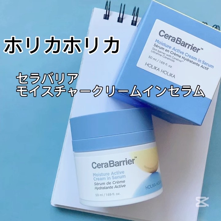 セラバリア　モイスチャーアクティブ　トナー /HOLIKA HOLIKA/化粧水を使ったクチコミ（3枚目）