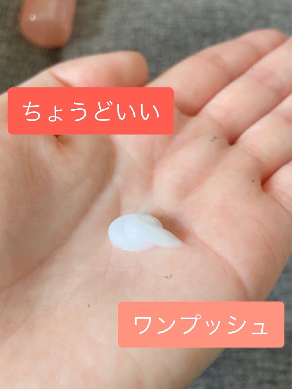 ミノン アミノモイスト モイストチャージ ミルク/ミノン/乳液を使ったクチコミ（2枚目）