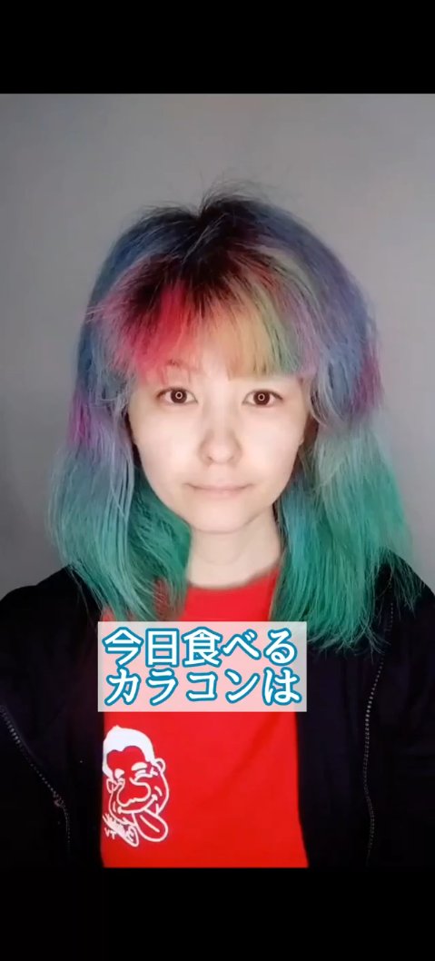 フレッシュルックデイリーズ/アルコン/カラーコンタクトレンズを使ったクチコミ（1枚目）