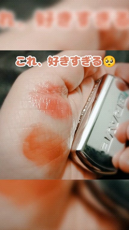 BRAYE LIPSLEEK/BRAYE/口紅の人気ショート動画