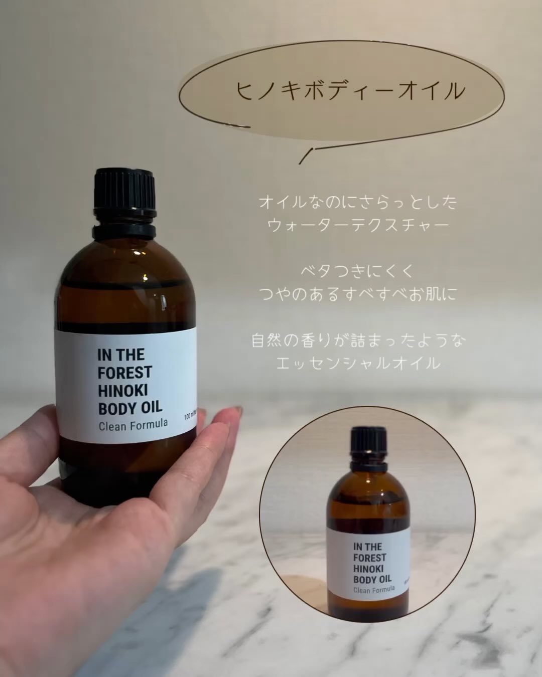 SOKSAL かっさ/MEDITHERAPY/かっさプレートを使ったクチコミ（2枚目）