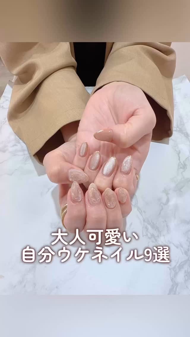 #ジェルネイル,#ブラウンネイル,#シンプルネイル,#大人ネイル,#ニュアンスネイル,#夏ネイルのネイルデザイン