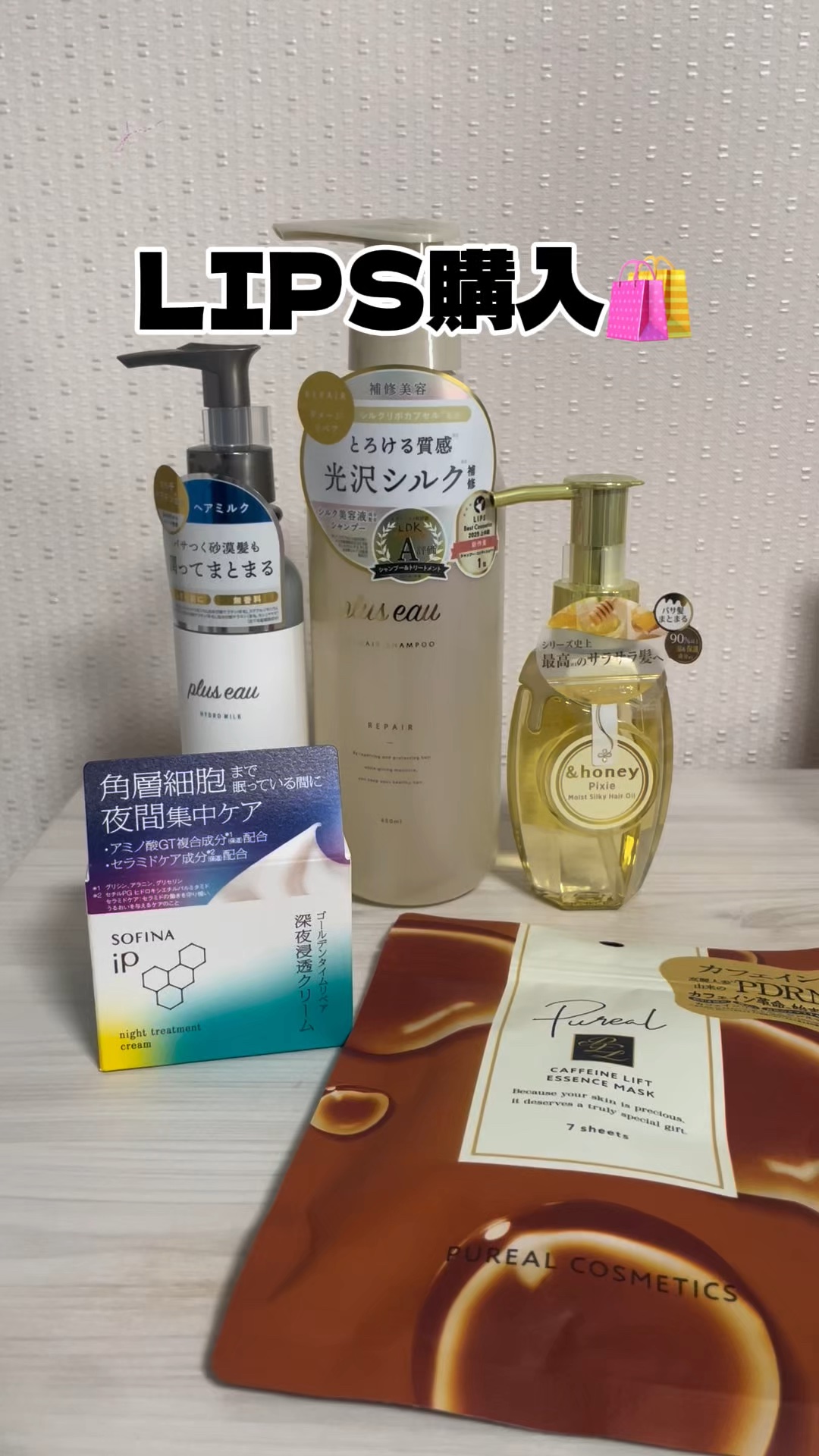 アンドハニー ピクシー モイストシルキー ヘアオイル3.0/&honey/ヘアオイルの動画クチコミ1つ目