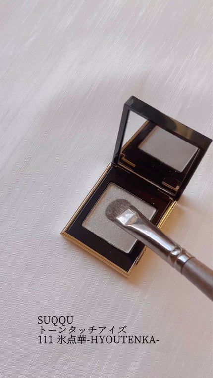 ピュア カラー ブラッシュ/SUQQU/パウダーチークを使ったクチコミ(1枚目)