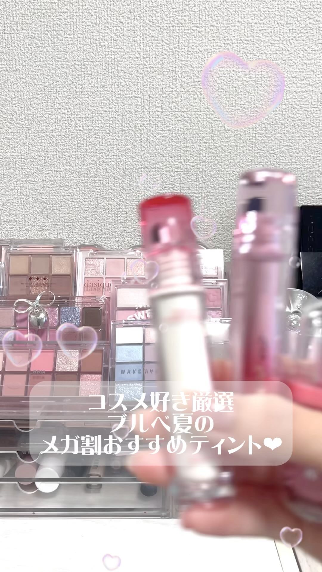 オーバーグロウティント/ETUDE/リップティントの人気ショート動画