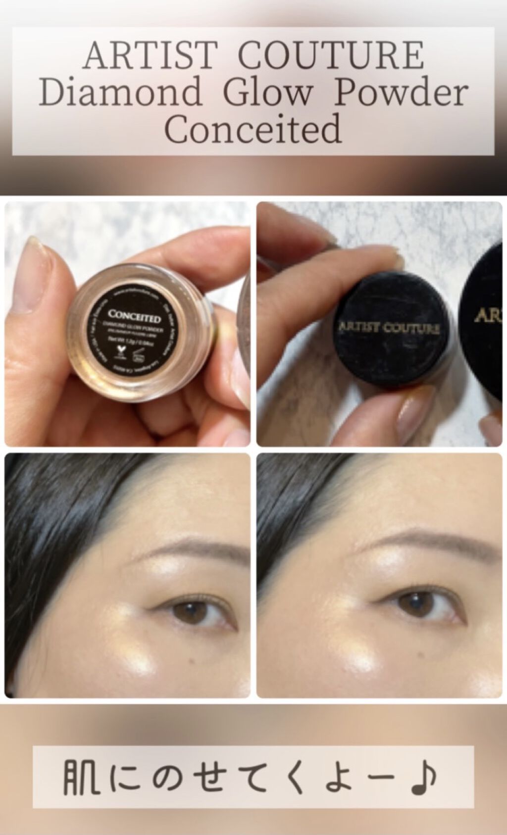 Diamond Glow Powder/ARTISTIC＆CO./プレストパウダーの動画クチコミ1つ目
