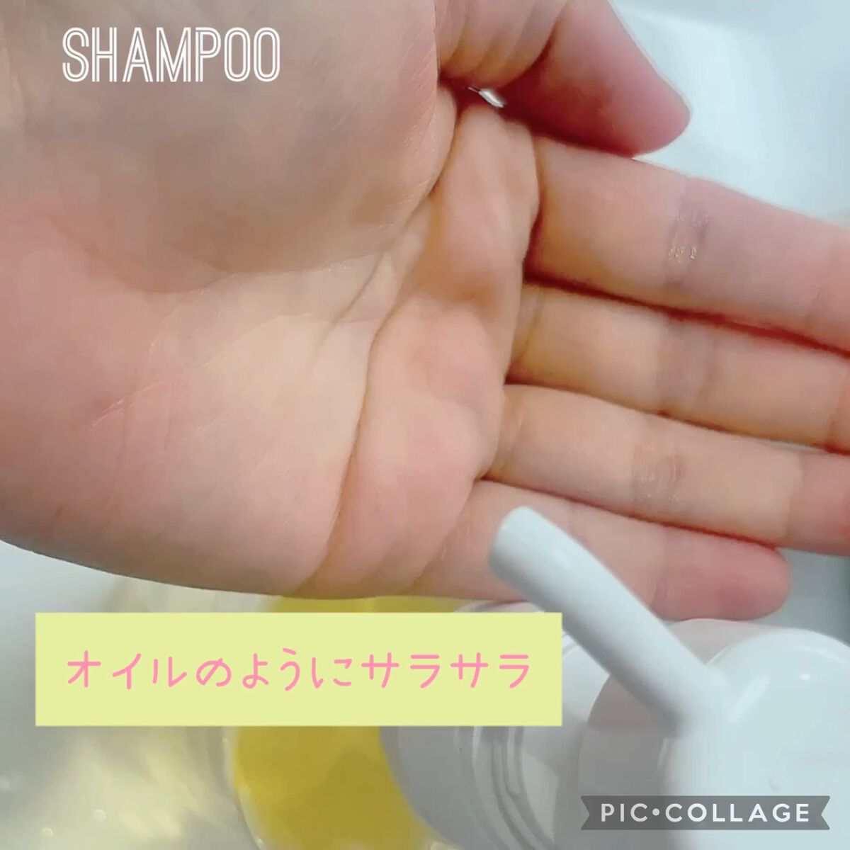 12/JU-NI（ジューニ）Type-B さらさら タイプ/木村石鹸/市販シャンプーを使ったクチコミ（2枚目）