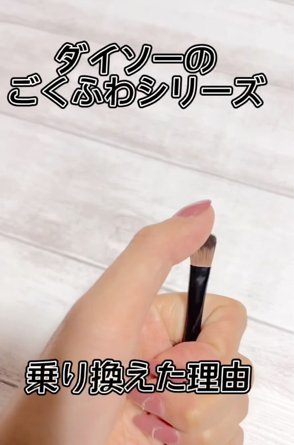 アイシャドウブラシセット/ロージーローザ/メイクブラシを使ったクチコミ（3枚目）