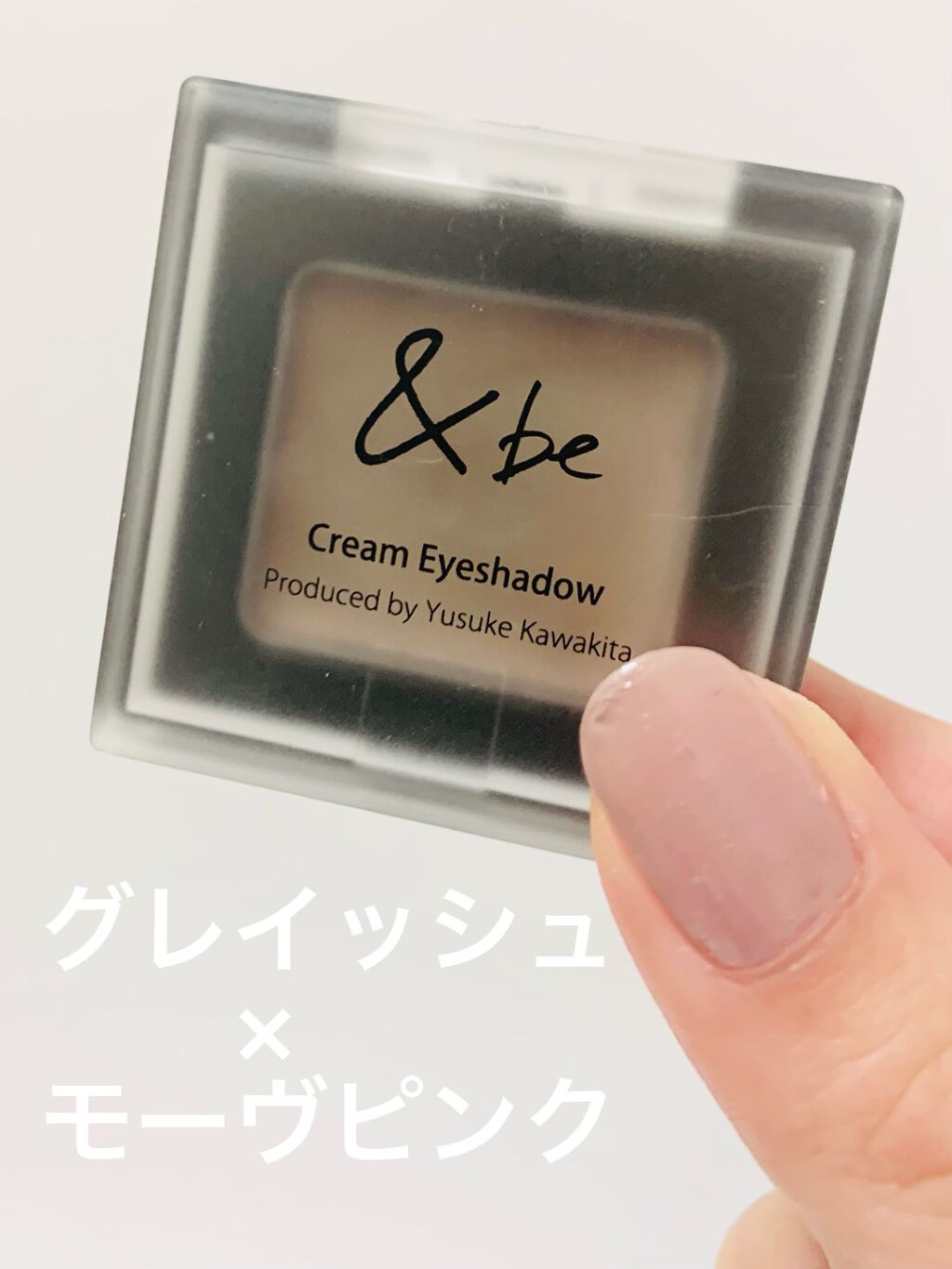 &be クリームアイシャドウ/＆be/ジェル・クリームアイシャドウの人気ショート動画