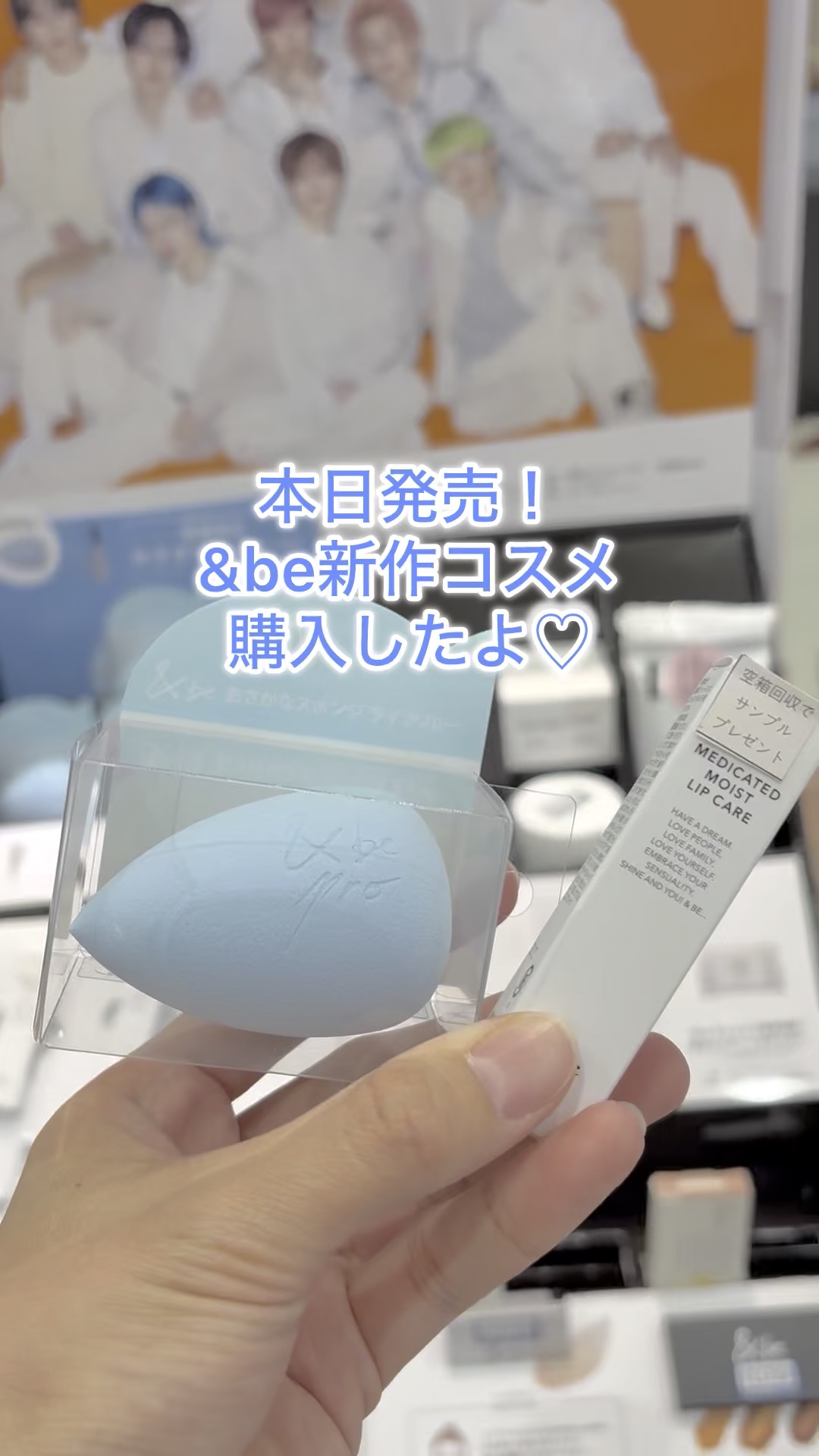 &be ブラックスポンジ/＆be/パフ・スポンジの動画クチコミ2つ目