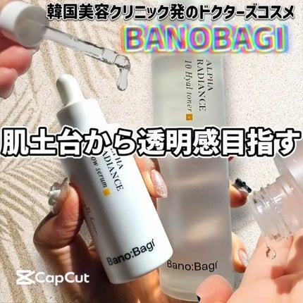 アルファラディアンス10ヒヤトナー/BANOBAGI/化粧水の人気ショート動画