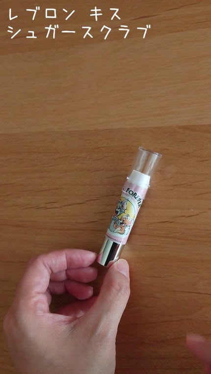 レブロン キス シュガー スクラブ/REVLON/リップスクラブの人気ショート動画