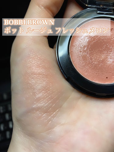 ポット ルージュ/BOBBI BROWN/ジェル・クリームチークの動画クチコミ2つ目