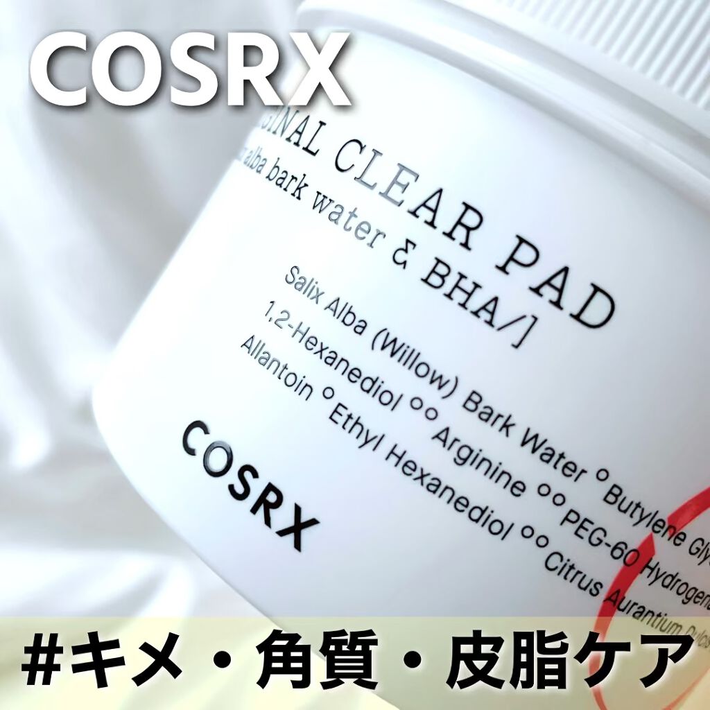 ワンステップオリジナルクリアパッド/COSRX/トナーパッドを使ったクチコミ（1枚目）
