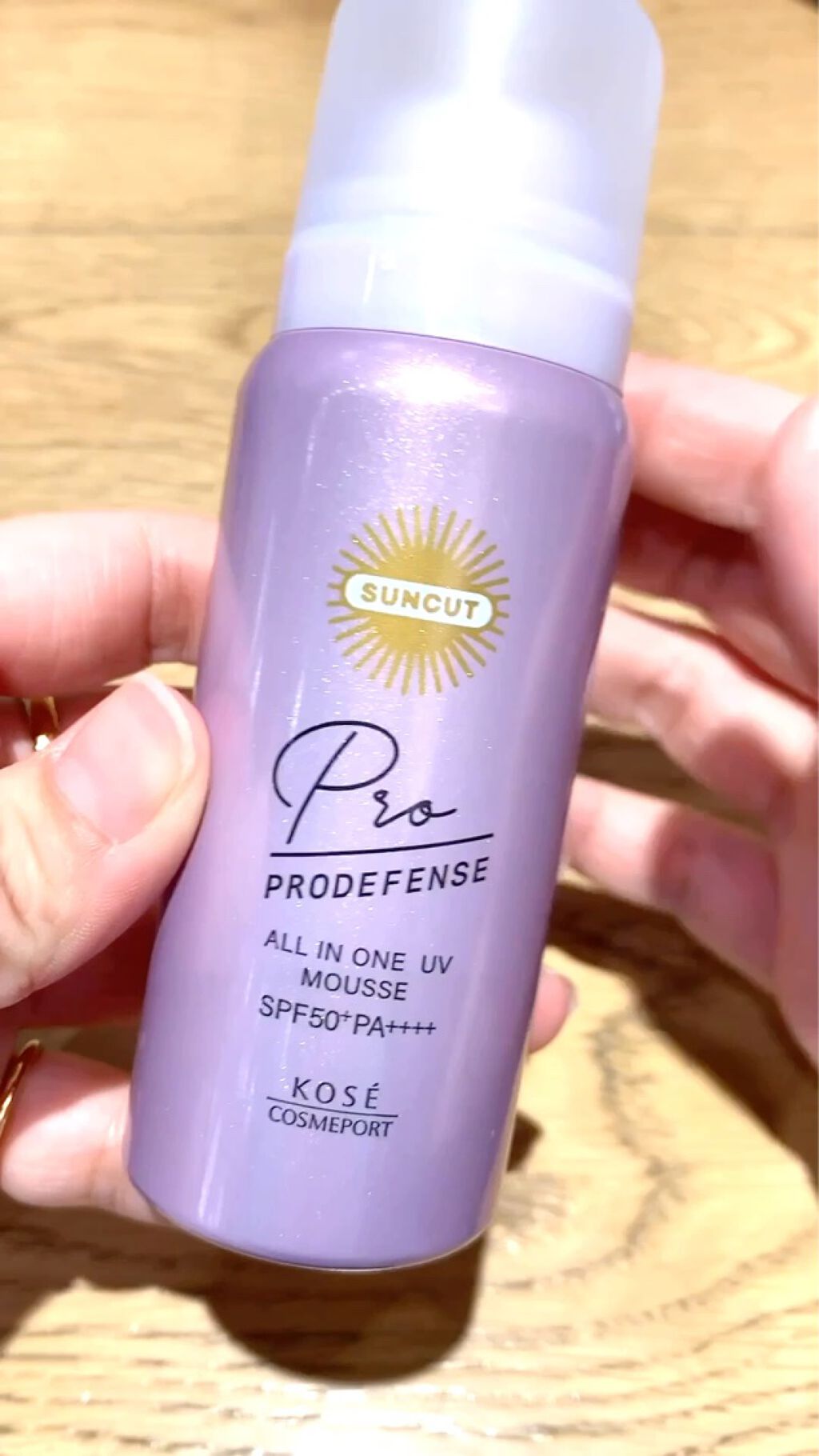 プロディフェンス オールインワンUV ムース/サンカット®/日焼け止めクリームの人気ショート動画