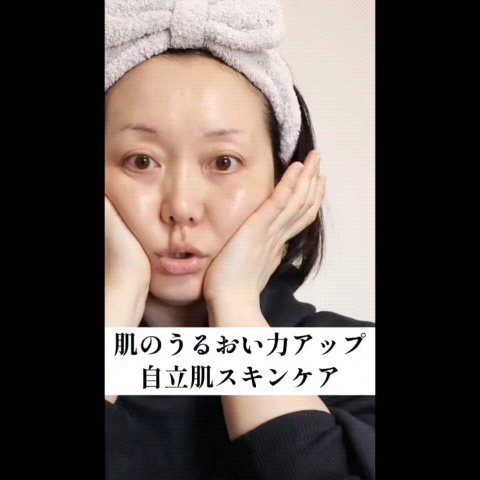 ディープモイスチュアローション/ライスフォース/化粧水を使ったクチコミ（2枚目）