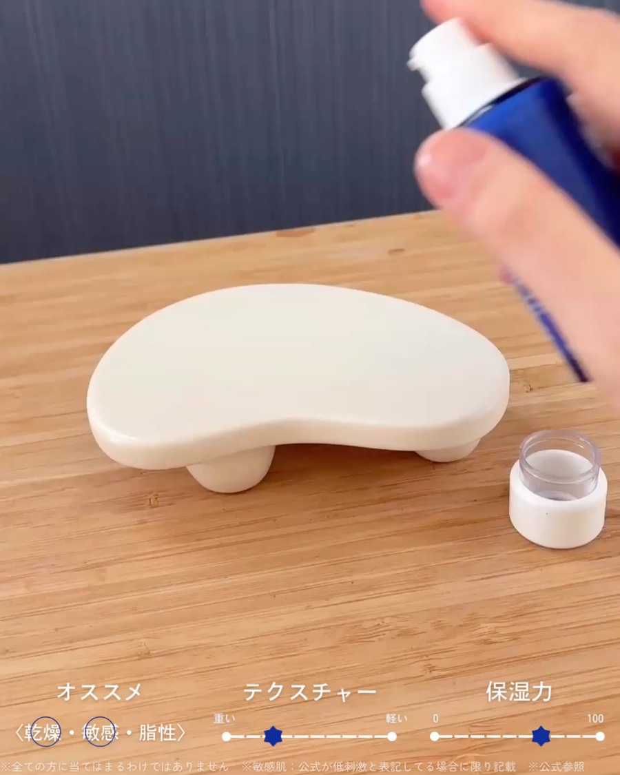 Mela Capture Ampoule/センテリアン24/美容液の動画クチコミ5つ目