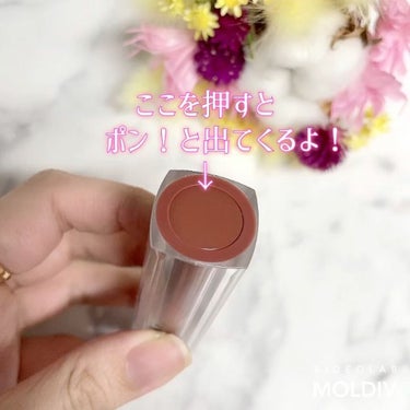 クラッシュド シャイン ジェリー スティック/BOBBI BROWN/口紅の動画クチコミ4つ目