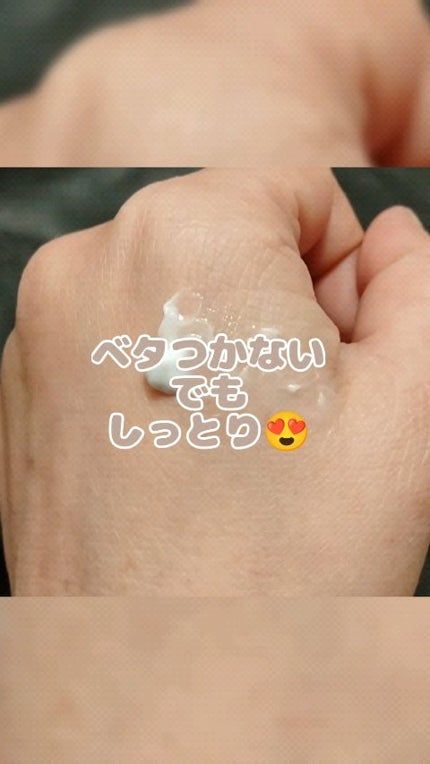 モイスト クリーム/イオナ エフ/フェイスクリームの人気ショート動画