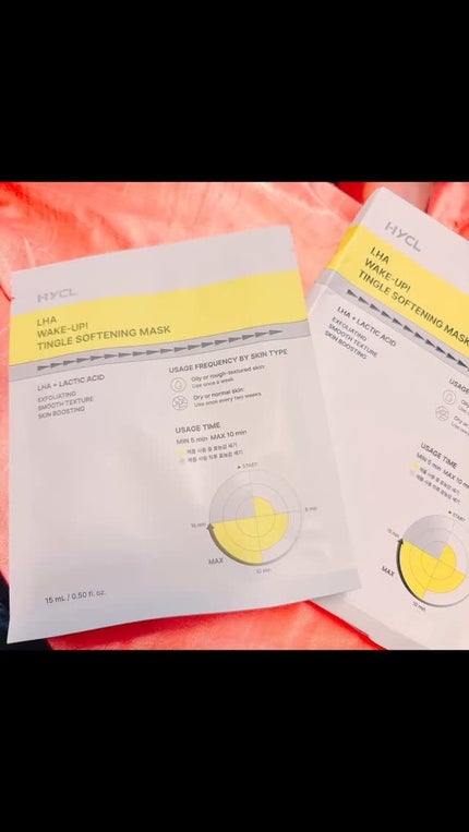 HYCL LHA WAKE-UP! TINGLE SOFTENING MASK/HYCL/シートマスク・パックの人気ショート動画