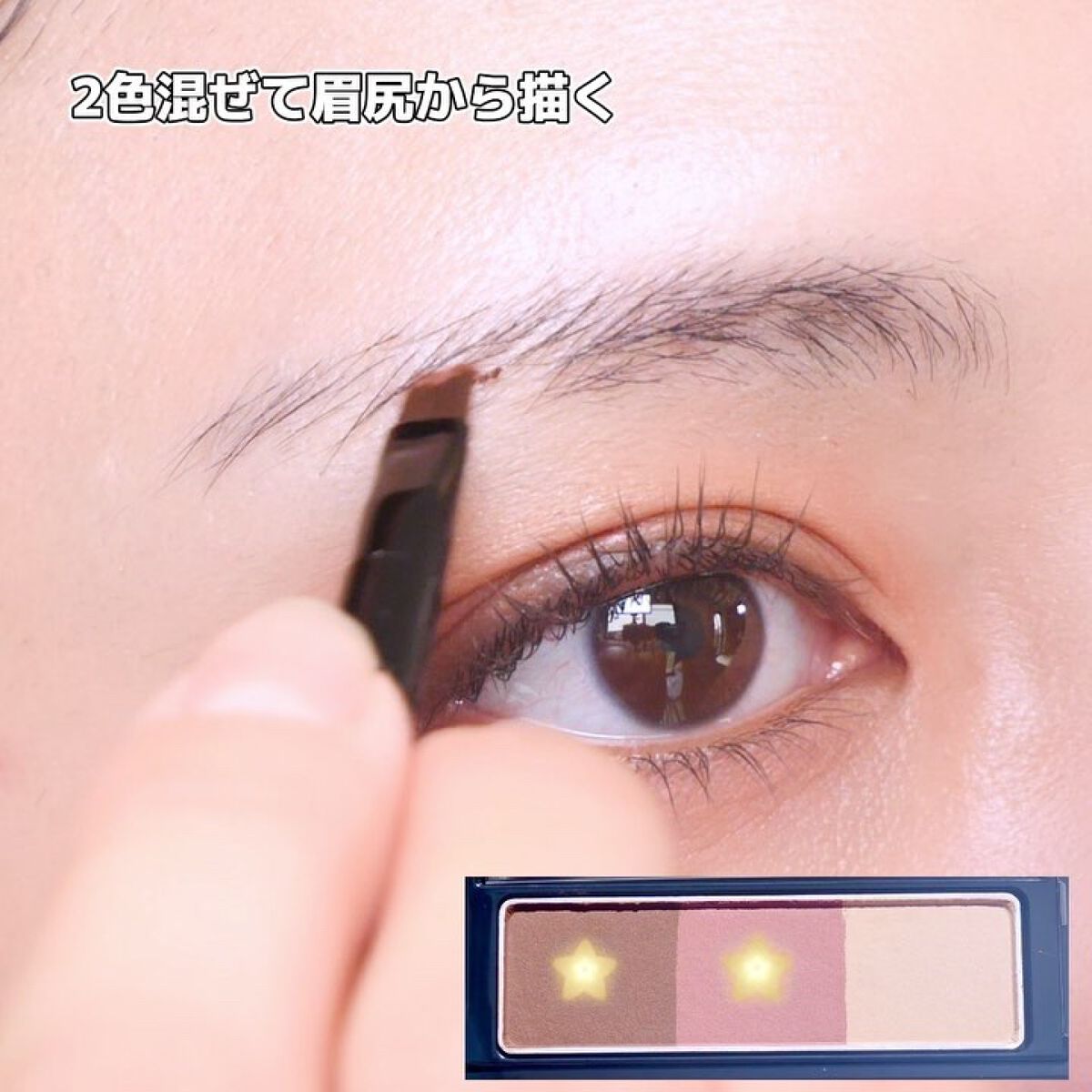 ケイト デザイニングアイブロウ3D/KATE/パウダーアイブロウの動画クチコミ5つ目