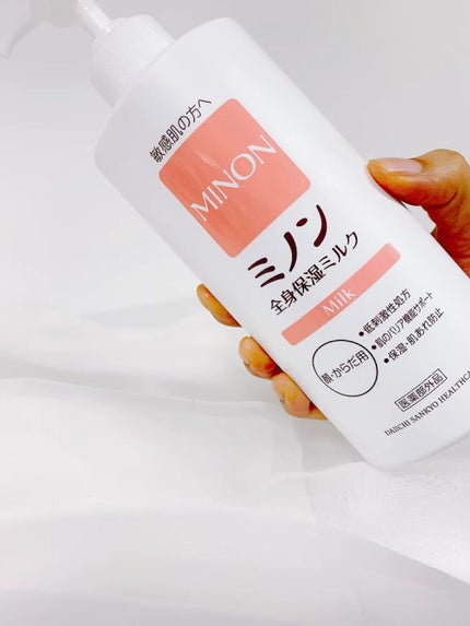 ミノン全身保湿ミルク/ミノン/ボディミルクの人気ショート動画