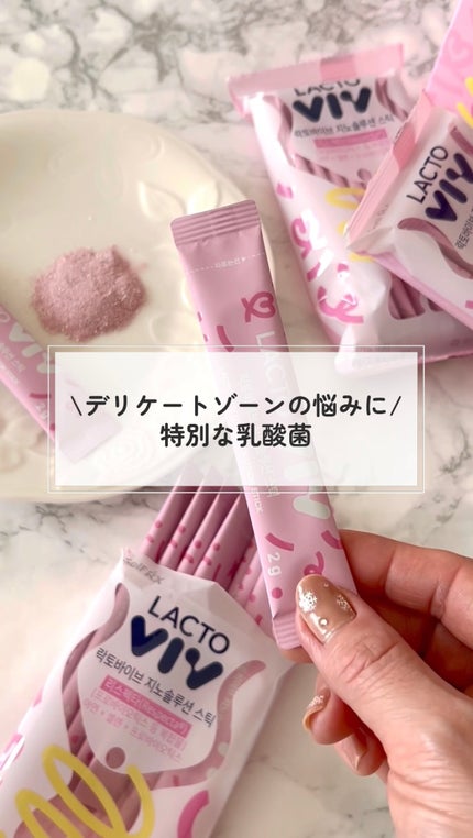 ジノソリューション/東亜製薬/美容サプリメントの人気ショート動画