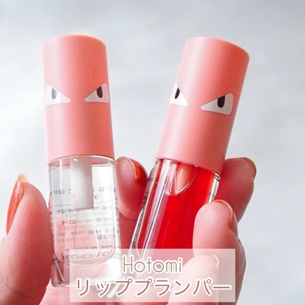 HOTOMI リッププランパー/HOTOMI/リッププランパーの人気ショート動画