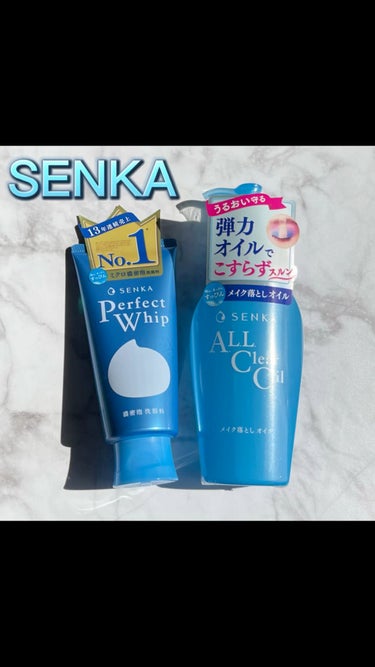 パーフェクトホイップu/SENKA（専科）/洗顔フォームを使ったクチコミ（1枚目）