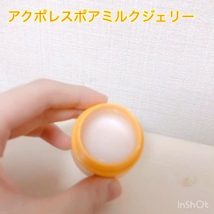 アクポレス 毛穴ケア スターターキット/ライスフォース/スキンケアキットを使ったクチコミ(2枚目)