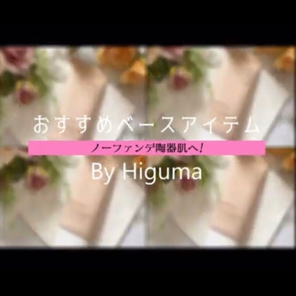 3番 ノーファンデ陶器肌トーンアップクリーム/numbuzin/化粧下地の人気ショート動画