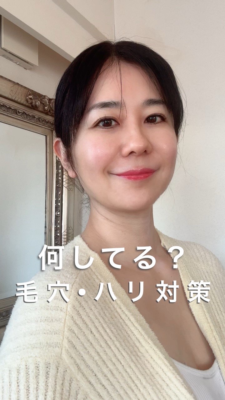🍅 FULLY 毛穴ケア革命！40代からの毛穴＆ハリ対策✨

「スキンケアしてもすぐ乾燥して、ハリがなくなってきた…」
「毛穴がぽっかり開いてファンデが埋まる…」
「たるみ毛穴で頬が影っぽく見える…」

年齢を重ねると、毛穴の開き・たるみ