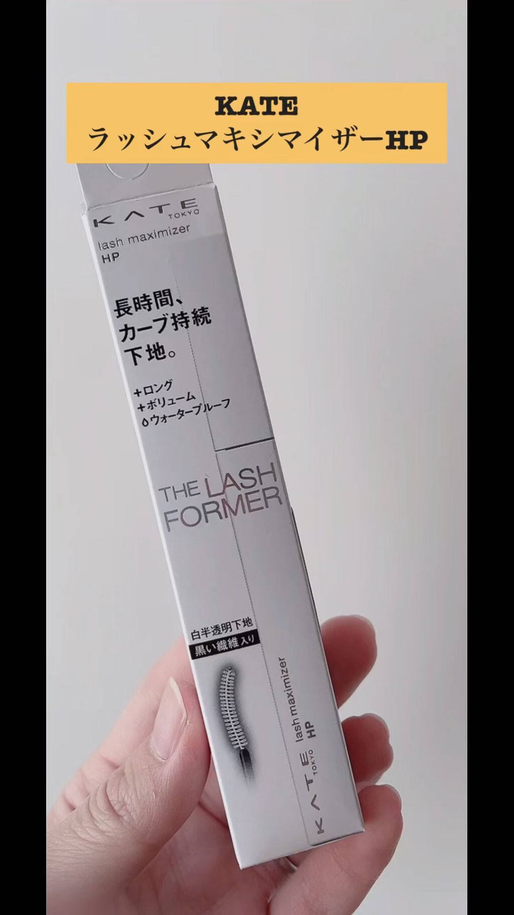 ショッピング ケイト ラッシュマキシマイザーHP EX−1 7.4g KATE rmladv.com.br ショッピング ケイト ラッシュマキシマイザーHP EX−1 7.4g KATE rmladv.com.br