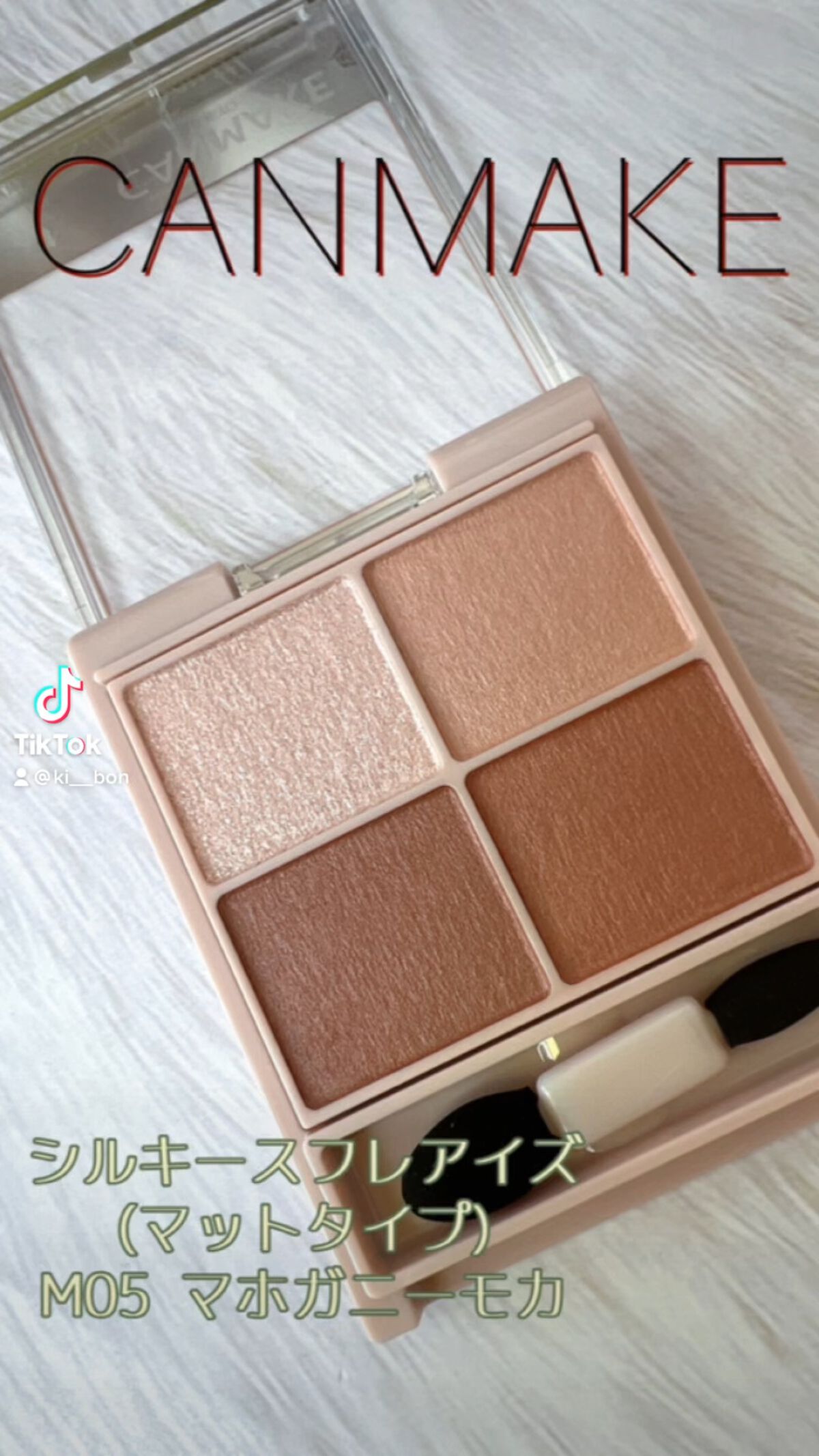 シルキースフレアイズ（マットタイプ）/キャンメイク/アイシャドウパレットを使ったクチコミ（1枚目）