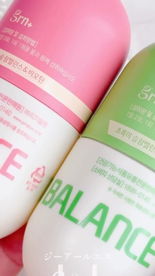 スリムバランス グリーン/grn+/ボディサプリメントの動画クチコミ2つ目