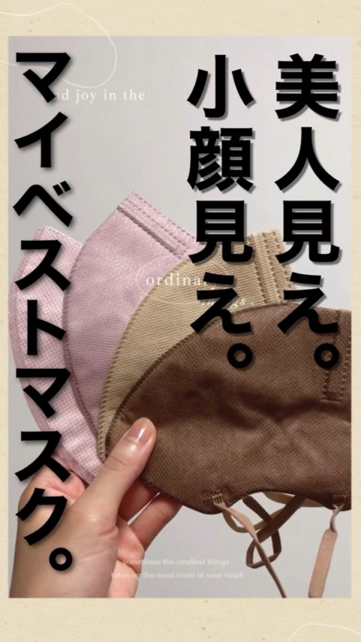 立体構造　不織布マスク/Qoo10/マスクの動画クチコミ3つ目