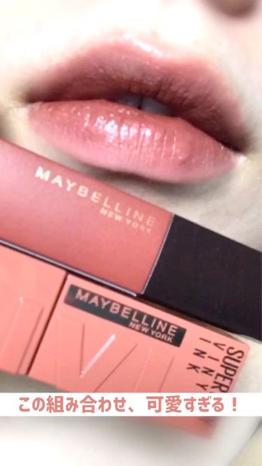 SPステイ マットインク/MAYBELLINE NEW YORK/口紅の動画クチコミ1つ目